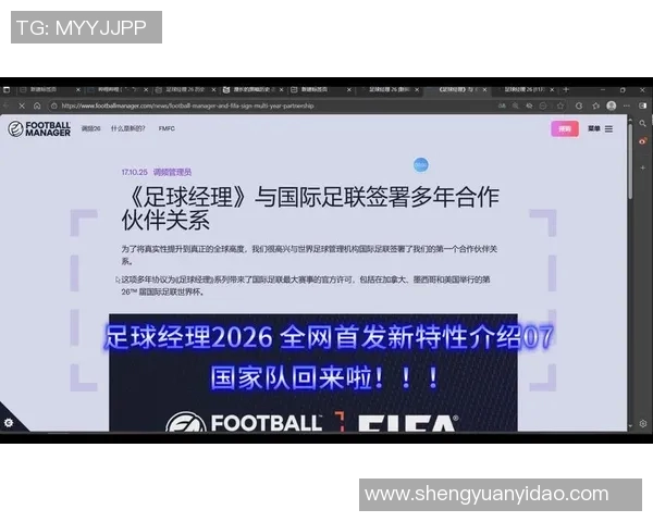 打造属于你的足球帝国cm足球经理全新玩法解析与攻略分享 打造属于你的足球帝国cm足球经理全新玩法解析与攻略分享