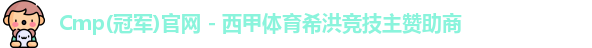 CMP
